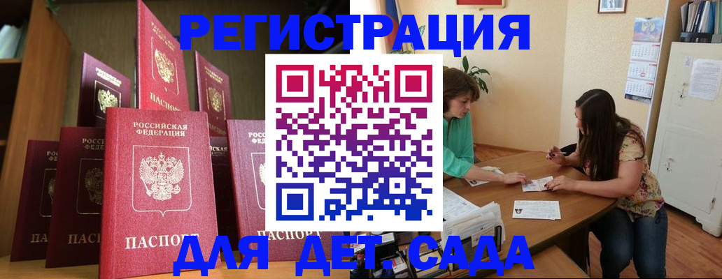 прописка поиск в Тарко-Сале